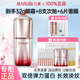 丸美（MARUBI） 眼霜第五代雙倍彈力蛋白小彈簧眼霜淡化細紋提拉緊致眼精華素 彈力蛋白日夜眼精華素20g