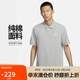 耐克(NIKE)春夏男短袖T恤  POLO衫 純棉 運(yùn)動(dòng)休閑簡約FN3895-063 灰XL