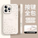 岡科適用iPhone16promax液態(tài)硅膠手機(jī)殼相機(jī)按鍵蘋(píng)果15情侶14plus全包13磁吸magsafe女12掛繩保護(hù)套軟 【古董白】 iPhone16pro