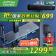 JOMOW恒溫花灑淋浴套裝智能數(shù)顯全套增壓氛圍燈精銅自潔除垢花灑 502槍灰恒溫-【超跑氛圍燈】