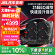 JBL汽車音響GX系列改裝升級6.5英寸兩分頻同軸喇叭車載揚聲器套裝 【豪華型】8喇叭+DSP+低音炮