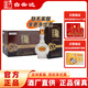 白云邊二十年20年陳釀45度450ml 濃醬兼香型白酒 固態(tài)發(fā)酵 白云邊二十年45度450ml 1瓶（單瓶裝）