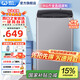 威力（WEILI）洗衣機(jī)4/6/8/10/12公斤全自動(dòng)波輪家用大容量公寓宿舍小型快洗桶自潔中途添衣童鎖洗脫一體洗衣機(jī) XQB80-1999【8公斤家用優(yōu)選】