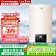 iCongo志高高端【限時(shí)搶購(gòu)】品牌燃?xì)鉄崴骷矣脽崴髦悄芎銣刈冾l10升 10L 【金色款】水氣雙調(diào)+智能恒溫+安裝廚房 管道天然氣（12T）