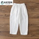 莎趣禾復古棉麻夏季男女童休閑寬松褲子童裝兒童棉麻休閑長(cháng)褲文藝范親子 白色 文藝 偏小碼 130 cm 建議身高120cm