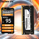 光威（Gloway）8GB DDR4 2666 筆記本內存條 戰將 普條 精選顆粒 CL19