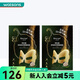 屈臣氏  一葉子(one leaf)蝶翼眼膜(7毫升X10片)*2件 新舊包裝隨機(jī)發(fā)貨 黑松露舒緩緊紋 20片