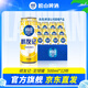 嶗山啤酒（laoshan beer）嶗友記 足球罐 500ml*12聽(tīng) 青島嶗山啤酒 整箱裝優(yōu)質(zhì)原料看球之選 500mL 12罐 整箱裝