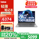 ThinkPad聯(lián)想ThinkBook16+ 2025款輕薄超級(jí)本高性能設(shè)計(jì)游戲?qū)W生筆記本電腦定制款補(bǔ)貼 i5-13500H 32G 1T固態(tài) TB16