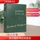 【正版包郵】查拉圖斯特拉如是說(shuō) 錢春綺 尼采的書 現(xiàn)代西方學(xué)術(shù)文庫(kù) 新華書店旗艦店西方哲學(xué)書籍
