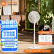 米家小米直流變頻落地扇 Pro 電風(fēng)扇家用自然風(fēng)臺地兩用輕音節(jié)能藍牙遙控輕薄充電寶供電 米家直流變頻落地扇 Pro