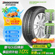 普利司通（Bridgestone）汽車輪胎 235/65R17 104H EP850 適配路虎神行者/本田CR-V