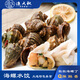 漁大秋大連海螺水餃大塊Q彈海螺肉海鮮餃子蒸餃煎餃速食早餐配料表干凈 270g/12只*1盒（貴在運(yùn)費(fèi)）