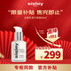 Sisley希思黎全能乳液60ml升級(jí)版補(bǔ)水保濕敏感肌護(hù)膚品生日禮物
