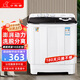 小鴨牌洗衣機(jī)半自動雙桶雙缸家用大容量小型租房宿舍波輪脫水甩干兩用雙杠省電老式強(qiáng)動力易操作以舊換新 13.5公斤【洗8.5+脫5｜強(qiáng)勁電機(jī)終身聯(lián)?！? title=