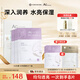 COCOCHICOSME蔻蔻琪AG抗糖面膜白色珍珠面膜補(bǔ)水保濕面膜男女禮物送老婆