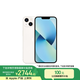 Apple/蘋(píng)果 iPhone 13 (A2634) 128GB 星光色 支持移動(dòng)聯(lián)通電信5G 雙卡雙待手機