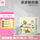 盛夏光年【品牌直供安心品質(zhì)】么么茶新生嬰兒拉拉褲尿不濕透氣柔軟紙尿褲 拉拉褲XXL碼26片(15kg+)