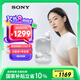 索尼（SONY）【新品上市】LinkBuds Open 白色 開放式環(huán)形真無線耳機 WF-L910 高考祝福禮物