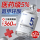 達里博士氨甲環(huán)酸精華液5%高濃度傳明酸精華非醫(yī)用濕敷提亮膚色改善色斑點