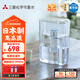 可菱水（CLEANSUI）凈水壺 家用濾水壺 日本原裝進(jìn)口 自來水過濾器 無手柄大容量CP405/CP407 三菱超濾除菌直飲凈水器 【大容量】二芯裝（約用8個月）