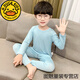 G.duck莫代爾兒童秋衣秋褲薄款春秋款純棉男寶寶冬季中大童男童內衣套裝 (天藍)莫代爾內衣套裝 140 cm