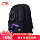 李寧（LI-NING）羽毛球包時尚休閑雙肩背包多功能大容量運動背包 ABSU397-1 黑色【雙肩包】