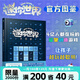 迷你世界大百科(官方圖鑒)4億人都在玩的益智創(chuàng)造游戲