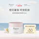 BONPOINT【贈(zèng)大額券】Bonpoint小櫻桃摯愛系列體驗(yàn)裝 15ml +50元回購券 面霜