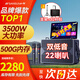 山水（SANSUI）A51家庭ktv音響帶顯示屏幕戶外廣場(chǎng)舞唱歌音箱專業(yè)卡拉OK點(diǎn)歌機(jī)一體機(jī)舞臺(tái)級(jí)專用k歌設(shè)備 【500G】支架+拉桿包