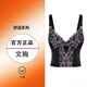 婷曼 逸舒語(yǔ)二代身材管理器塑身美體內衣提臀文胸腰夾塑褲模具 舒語(yǔ)二代長(cháng)文胸 XL 82【建議110-120斤】