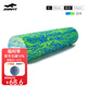 JOINFIT 泡沫軸 肌肉放松按摩滾軸 健身訓(xùn)練普拉提瑜伽柱foam roller 藍(lán)綠小浮點(diǎn)60cm 贈(zèng)筋膜球