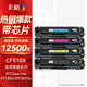 彩格適用惠普204a硒鼓惠普m154a硒鼓hp Color LaserJet Pro m181fw m154nw m180n硒鼓cf510a打印機(jī)硒鼓墨盒粉盒