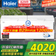 海爾冰柜大容量零下負(fù)-38度超低溫家用商用無需頻繁除霜300/400/500/700/800升以上速冷凍冷藏保鮮柜 829升丨-38度丨電子控溫丨 800升 以上
