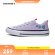 匡威Converse童鞋 All Star 女童低幫帆布鞋2024秋季新款百搭兒童鞋