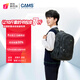 CAMS懸浮減重書包初高中男女學(xué)生雙肩包減負(fù)護(hù)脊大容量 S06104