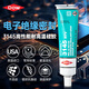 EVERWIDE DOW DC 3145RTV硅膠電子絕緣密封膠水電路板PCB板固定粘接防水 美版3145透明/90ml