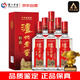瀘州老窖 第十代特曲 2021年-2022年 52度 500ml*6瓶【名酒鑒真】