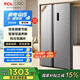 TCL 520升大容量對(duì)開門雙開門冰箱精細(xì)分區(qū)一體式雙變頻雙循環(huán)風(fēng)冷無霜超薄機(jī)身家用電冰箱以舊換新 雙開門冰箱 R520V1-S