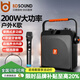貝德BD-H2125戶(hù)外音響無(wú)線(xiàn)藍牙便攜式手提k歌音響移動(dòng)大功率KTV廣場(chǎng)舞音響直播聲卡一體機音箱無(wú)線(xiàn)話(huà)筒 6.5吋音響+1話(huà)筒1耳麥+32G優(yōu)盤(pán)禮