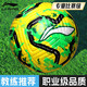 李寧（LI-NING）足球5號(hào)成人比賽世界杯標(biāo)準(zhǔn)用球青少年訓(xùn)練中小學(xué)生少兒足球