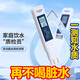 【嚴(yán)選好物】德國檢測筆高精度水質(zhì)檢測儀凈水器測水筆tds飲用水 【德國原裝芯】0.1高精度急速測