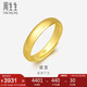 周生生七夕黃金戒指 足金素圈活口戒情侶 可作對(duì)戒09141R 計(jì)價(jià)4.25克