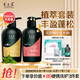 養(yǎng)元青洗發(fā)水云南白藥 生姜洗頭膏500ml+普洱茶香洗發(fā)露500ml