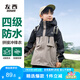 左西兒童沖鋒服男童外套2025新款戶外防水男孩春裝上衣潮 卡其色 120