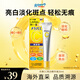 樂(lè)敦（ROHTO）CC精華液VC精華早C晚A痘印暗沉保濕煥亮肌膚20ml/支七夕男女
