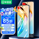 畢亞茲【全屏納米2片】適用榮耀X50/x50GT水凝膜 榮耀60pro/70Pro/+手機(jī)膜高清耐磨強(qiáng)抗指紋軟貼膜 JM745