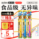 惠百施（EBISU）兒童牙刷日本原裝進(jìn)口兒童牙刷3支裝 1-12歲分階段護(hù)齒寶寶牙刷 【恒牙防蛀】?jī)和?6歲以上） 3支