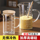 杰凱諾高硼硅透明量杯帶刻度耐高溫防炸裂家用烘焙工具 竹木蓋500ml