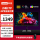 聯(lián)想小新27英寸4K分辨率 IPS P3廣色域 Type-C 65w供電 HDR400 低藍(lán)光認(rèn)證顯示器顯示屏顯示屏 小新27P 27英寸/60hz/4K/小新27p